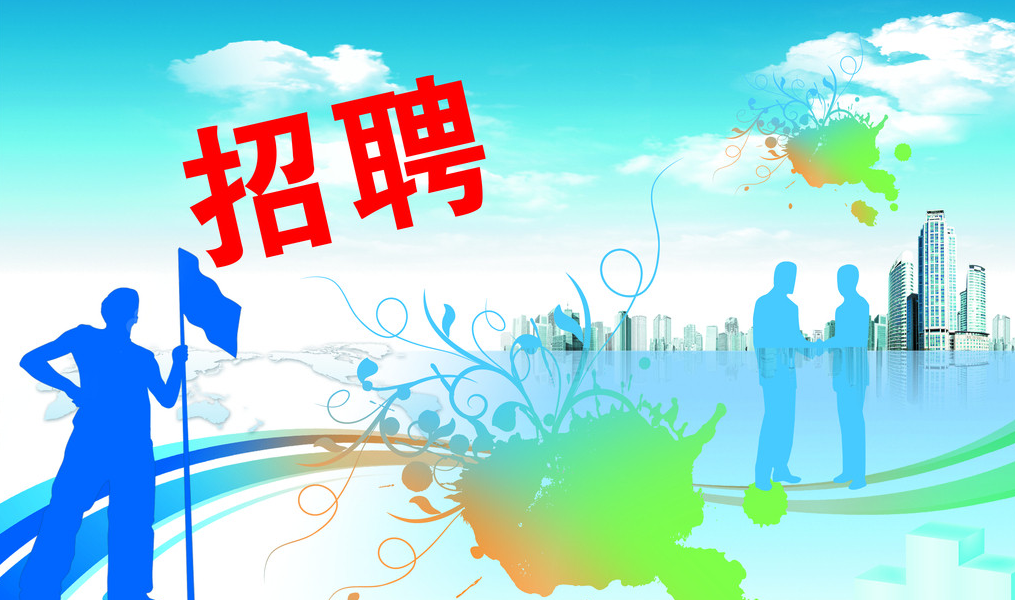 广州华创电气科技有限公司财务出纳招聘